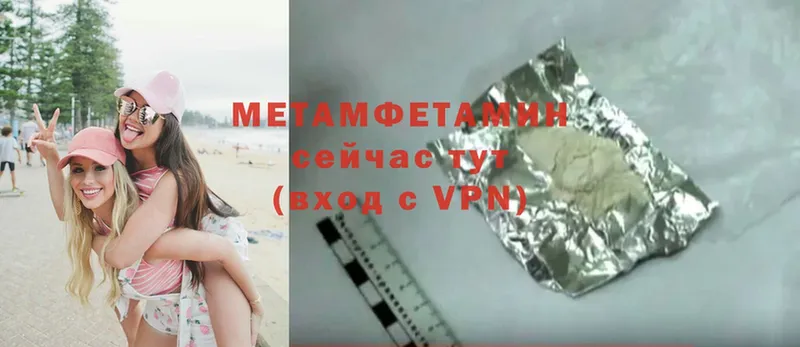 Купить наркотик Курчатов Cocaine  A-PVP  Канабис  Мефедрон 