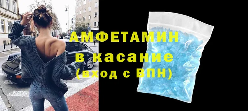 дарнет шоп  Курчатов  Amphetamine Розовый 