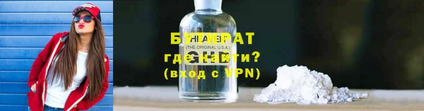 наркотики Бронницы