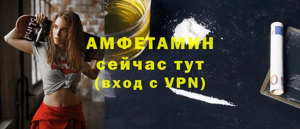 COCAINE Волосово