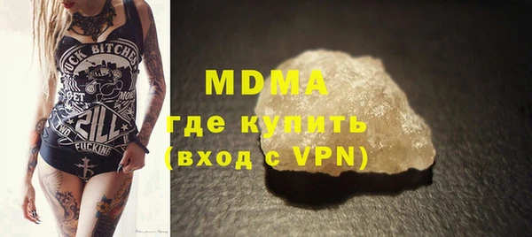 mdma Верхний Тагил